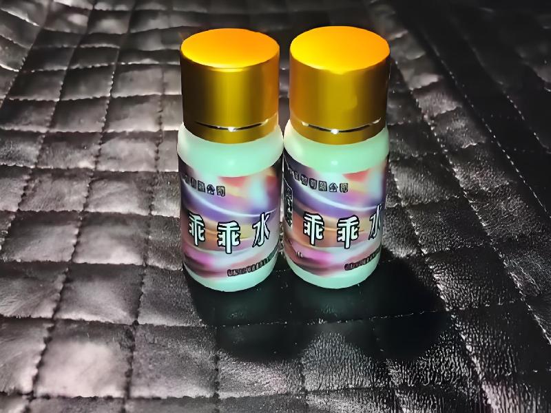 女士专用红蜘蛛7008-UyKq型号